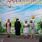 Жители Рязановского благодарны Фонду «ЭкоЛайн-Будущее» за оказание финансовой поддержки и помощь в организации 75-летия поселка
